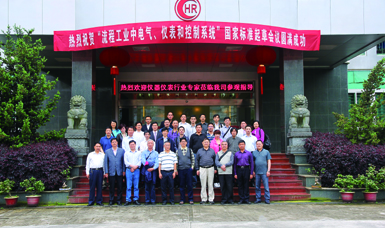 虹潤公司主持起草溫度儀表、無紙記錄儀、電氣儀表現(xiàn)場試車等五項國家智能儀表標準